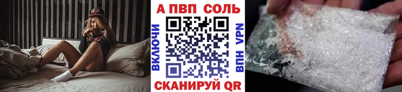 Alpha PVP СК Дюртюли