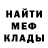КЕТАМИН VHQ slin