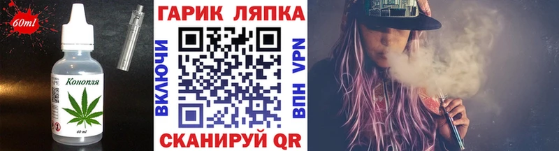 Печенье с ТГК конопля  закладки  Дюртюли 
