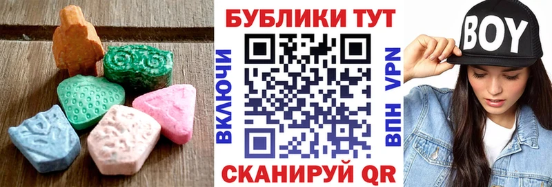 что такое наркотик  Дюртюли  ОМГ ОМГ сайт  Ecstasy бентли 