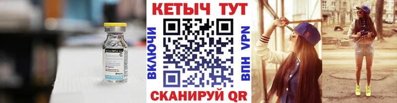 где найти   Дюртюли  КЕТАМИН VHQ 