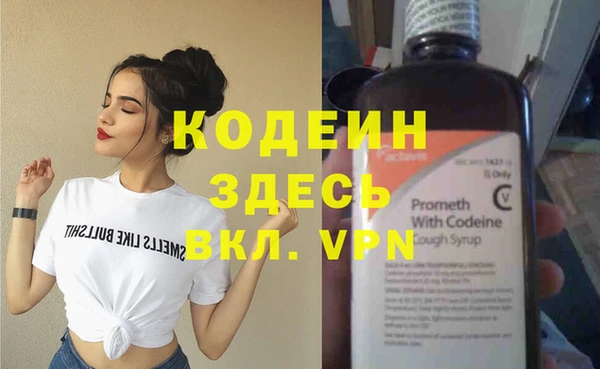 хмурый Бугульма