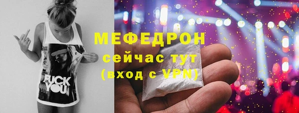 прущие крисы Бородино