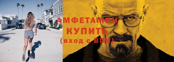 крисы Богородск