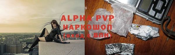 apvp Богданович