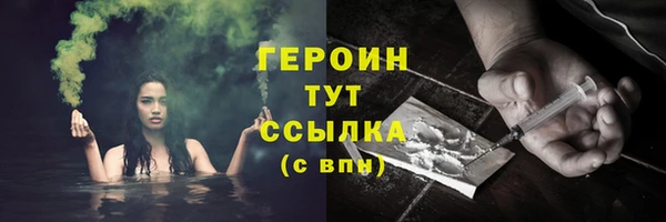 прущие крисы Бородино