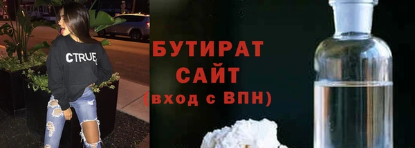 хмурый Бугульма