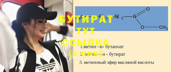 PSILOCYBIN Богородицк