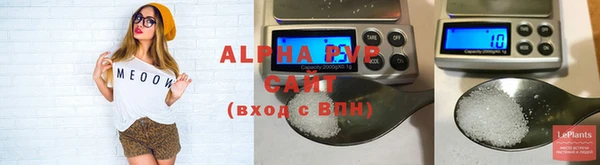 apvp Богданович