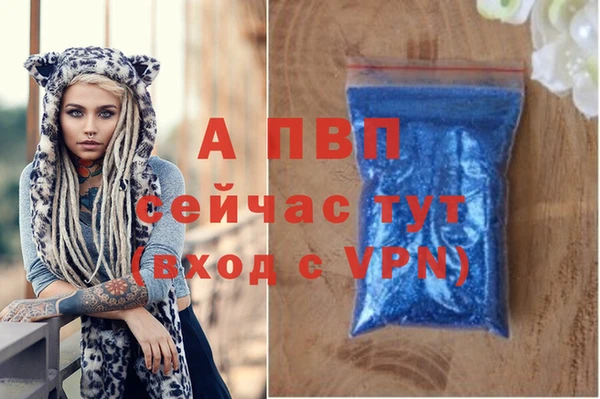 круглые Россошь