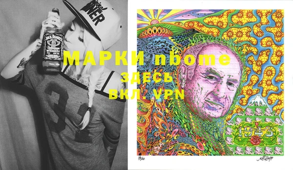 каннабис Кулебаки