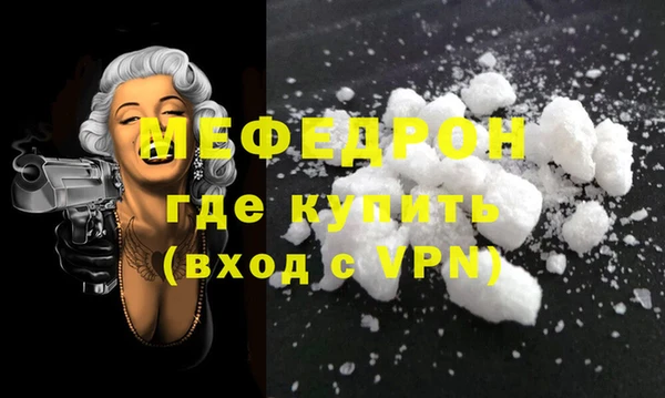 крисы Богородск