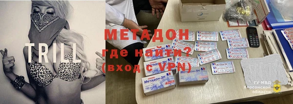 крисы Богородск