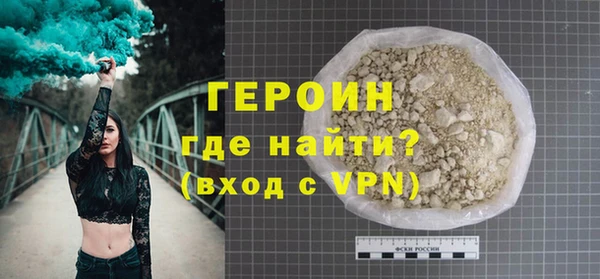 крисы Богородск