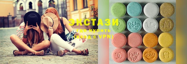 крисы Богородск