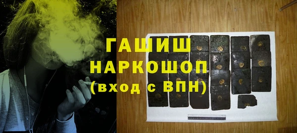 PSILOCYBIN Богородицк
