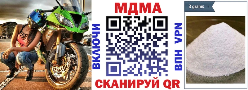 MDMA молли  Дюртюли 