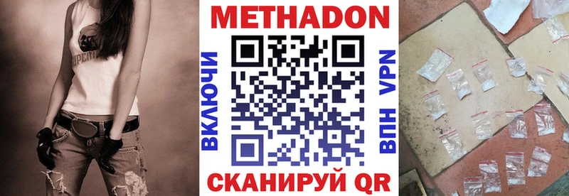 даркнет клад  Дюртюли  МЕТАДОН VHQ  ссылка на мегу маркетплейс 