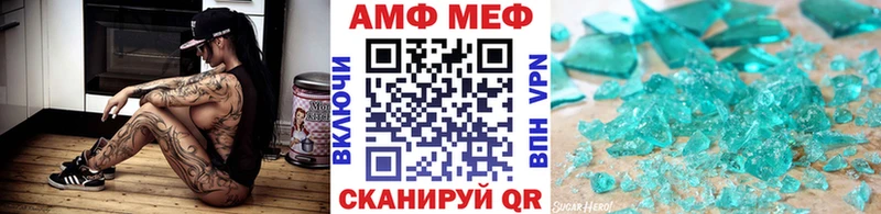 Метамфетамин винт  Дюртюли 