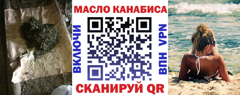 Дистиллят ТГК жижа  Дюртюли 